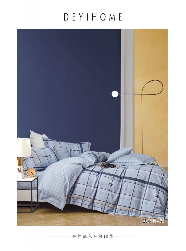 91家纺网 家纺一手货源 找家纺 优姿家纺 2021新款133*76全棉三件套 法尔卡-灰