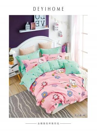 优姿家纺 2021新款133*76全棉三件套 花之语-粉