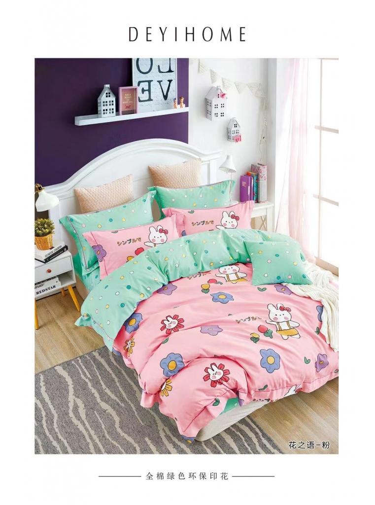 91家纺网 家纺一手货源 找家纺 优姿家纺 2021新款133*76全棉三件套 花之语-粉