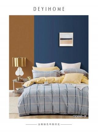 优姿家纺 2021新款133*76全棉三件套 青春梦想-灰