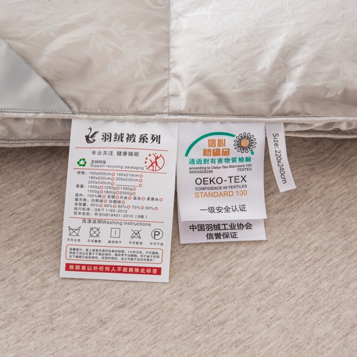 91家纺网 家纺一手货源 找家纺 （总）俏企鹅2025新款120支柔赛丝提花圣罗兰鹅绒被