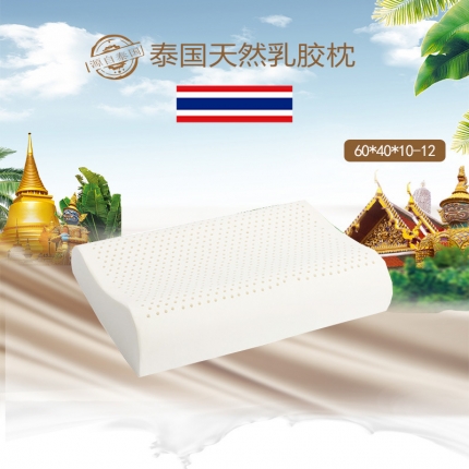 91家纺网 家纺一手货源 找家纺 桐格乳胶2023乳胶枕头颗粒按摩曲线波浪枕92%含量