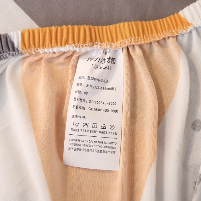 91家纺网 家纺一手货源 找家纺 雅竹家纺 牛奶丝裙边沙发套 北欧鹿