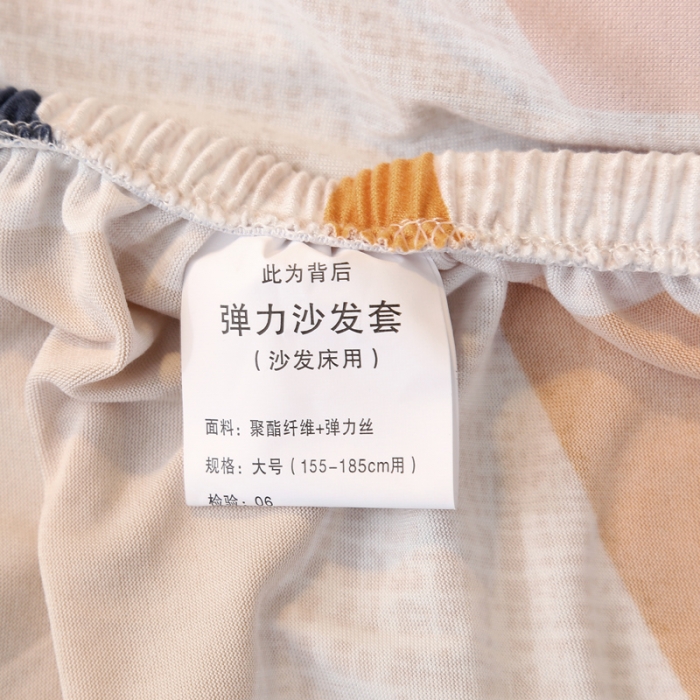 91家纺网 家纺一手货源 找家纺 雅竹家纺 牛奶丝裙边沙发套 几何