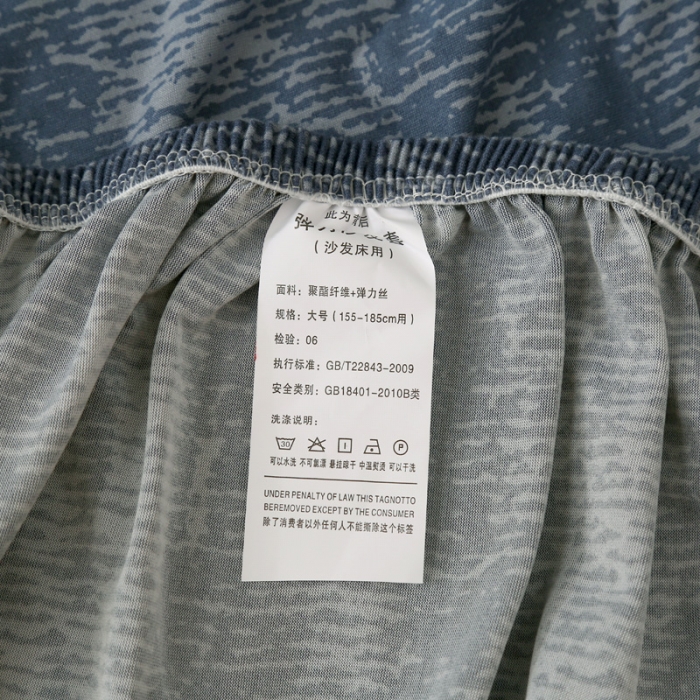 91家纺网 家纺一手货源 找家纺 雅竹家纺 牛奶丝裙边沙发套 家菊