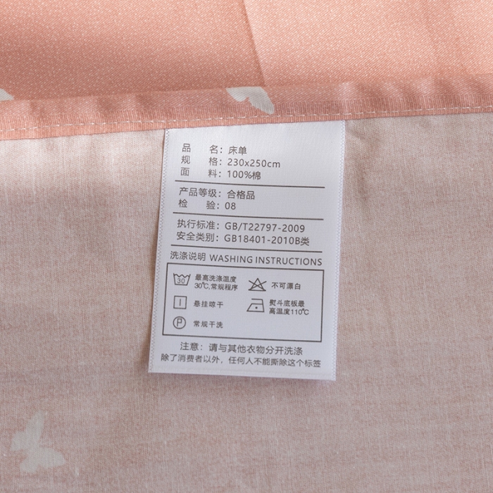 91家纺网 家纺一手货源 找家纺 千朵 2021新款13372全棉印花四件套 花环兔