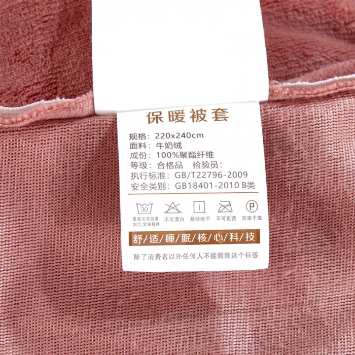 91家纺网 家纺一手货源 找家纺 兴美佳家纺2021新款雕花牛奶绒四件套 豆沙红