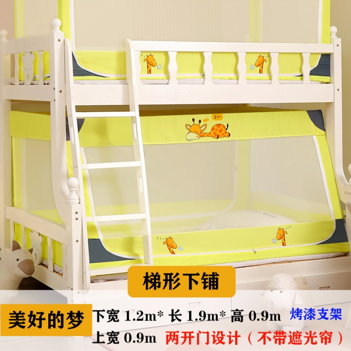 91家纺网 家纺一手货源 找家纺 （总）迪凡保罗5841新款遮光帘子母蚊帐-不带遮光帘烤漆支架