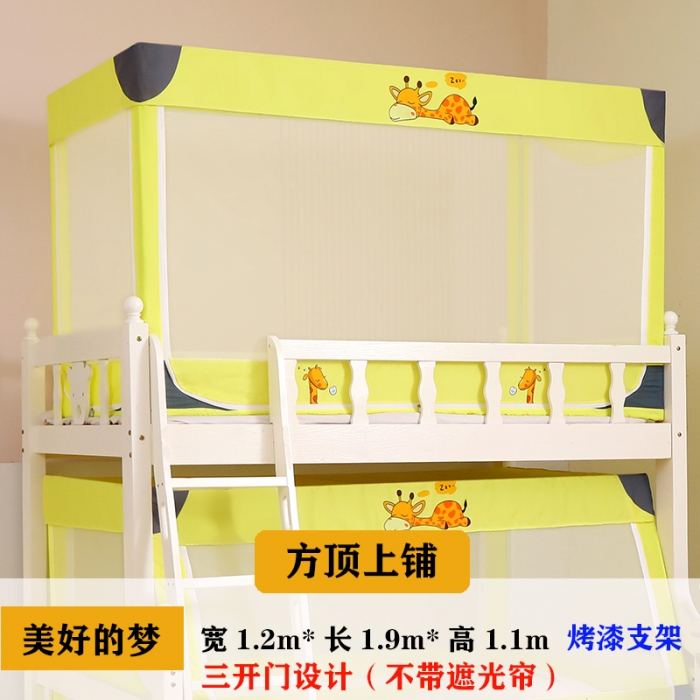 91家纺网 家纺一手货源 找家纺 （总）迪凡保罗5841新款遮光帘子母蚊帐-不带遮光帘烤漆支架