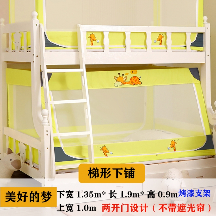 91家纺网 家纺一手货源 找家纺 （总）迪凡保罗5841新款遮光帘子母蚊帐-不带遮光帘烤漆支架