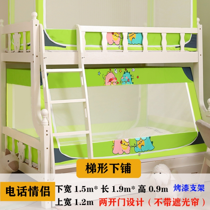 91家纺网 家纺一手货源 找家纺 迪凡 新款遮光帘子母蚊帐-不带遮光帘烤漆支架 电话情侣