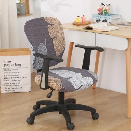 91家纺网 家纺一手货源 找家纺 （总）雅竹家纺 牛奶丝分体办公椅套