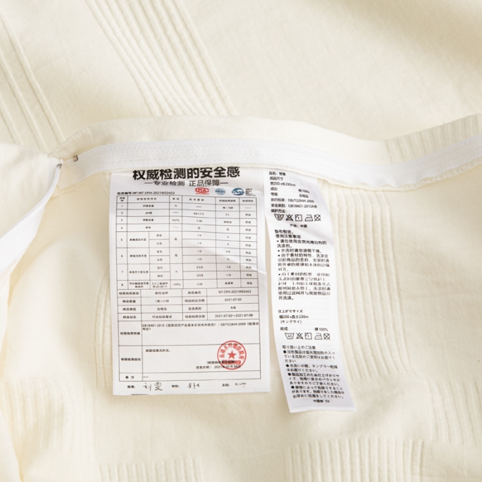 91家纺网 家纺一手货源 找家纺 安莱生活 2021新款原棉不染四件套 大方格