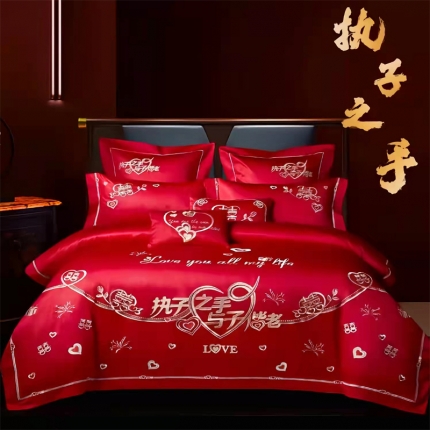 91家纺网 家纺一手货源 找家纺 （总）梦丝语家纺婚庆四件套长绒棉全棉圆角床单式一件代发