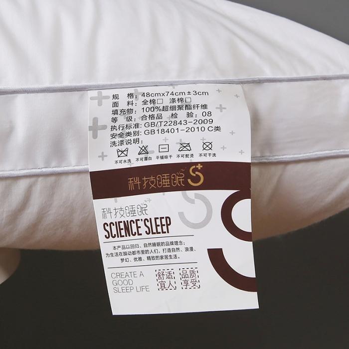 91家纺网 家纺一手货源 找家纺 全棉加高刺绣绗缝立体护颈枕芯分区羽丝绒助眠枕头定型家用保健枕