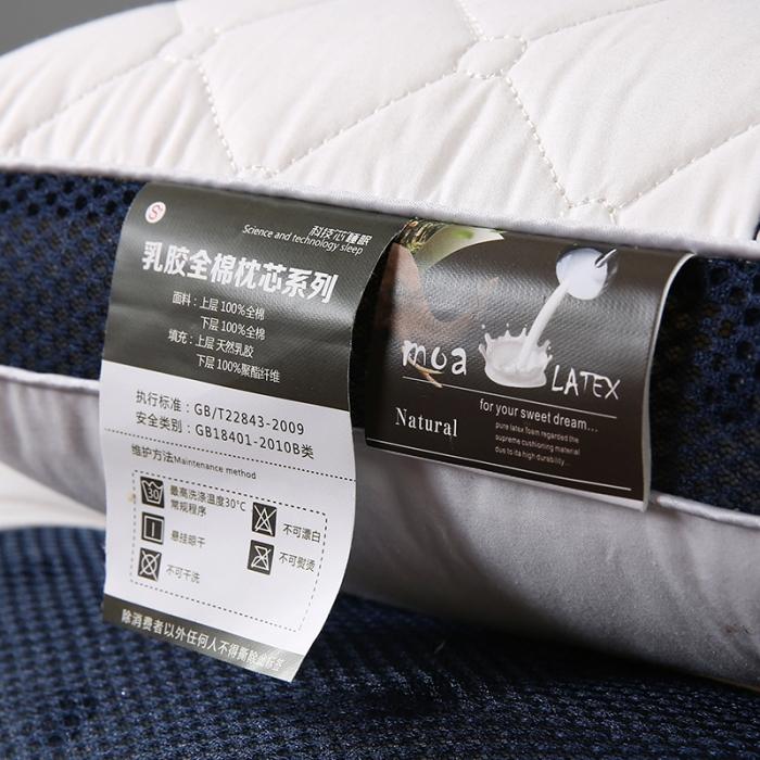 91家纺网 家纺一手货源 找家纺 全棉乳胶决明子枕芯花草磁石护颈枕睡眠透气枕头单人定型枕硬枕