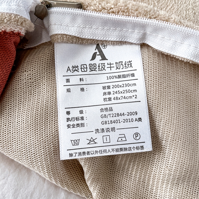 91家纺网 家纺一手货源 找家纺 青竹苑 2021新款230克A类素色牛奶绒雕花四件套 安娜-奶油橙