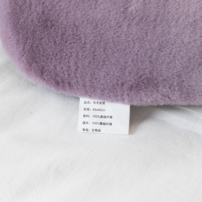 91家纺网 家纺一手货源 找家纺 （总）美茉家居 2021新款NO.兔毛绒异形坐垫