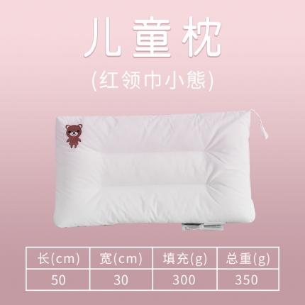 91家纺网 家纺一手货源 找家纺 姝辰全棉A类60S刺绣萌宠儿童学生柔软低矮舒睡枕 红领巾小熊