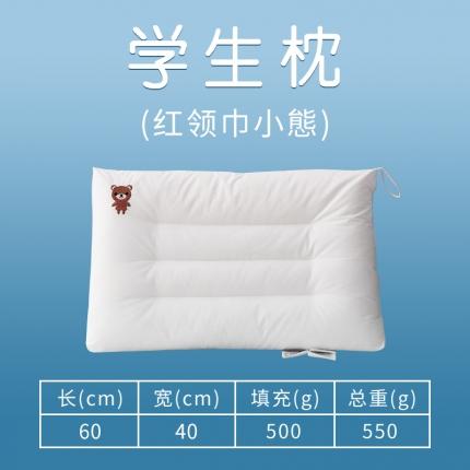 91家纺网 家纺一手货源 找家纺 姝辰全棉A类60S刺绣萌宠儿童学生柔软低矮舒睡枕 红领巾小熊