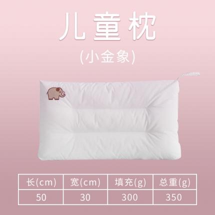 91家纺网 家纺一手货源 找家纺 姝辰 全棉A类60S刺绣萌宠儿童学生柔软低矮舒睡枕 小金象