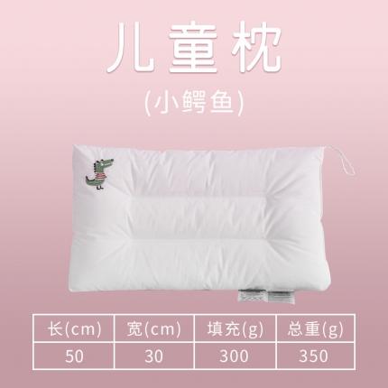 91家纺网 家纺一手货源 找家纺 姝辰 全棉A类60S刺绣萌宠儿童学生柔软低矮舒睡枕 小鳄鱼