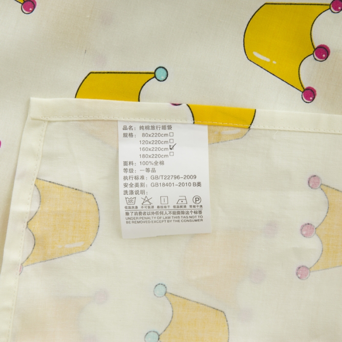 91家纺网 家纺一手货源 找家纺 怡家居 全棉隔脏睡袋 印花皇冠