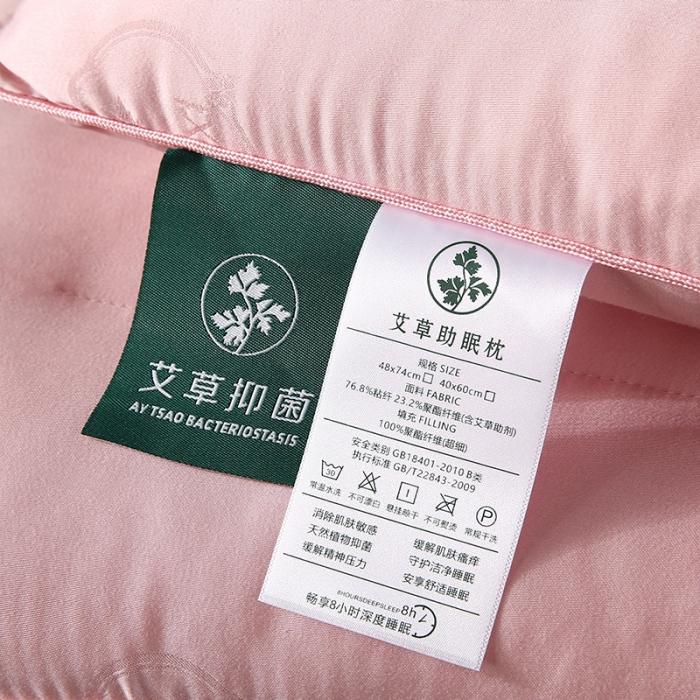 91家纺网 家纺一手货源 找家纺 轻奢 真丝艾草绣花低枕羽丝绒枕头简约定型护颈单人枕芯矮枕