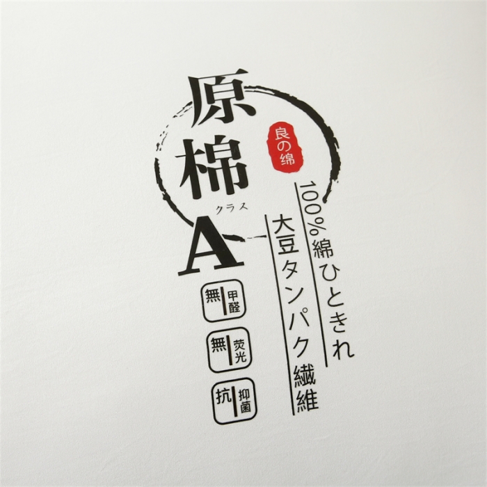 91家纺网 家纺一手货源 找家纺 (总)天意美 2022新款水洗棉原棉枕