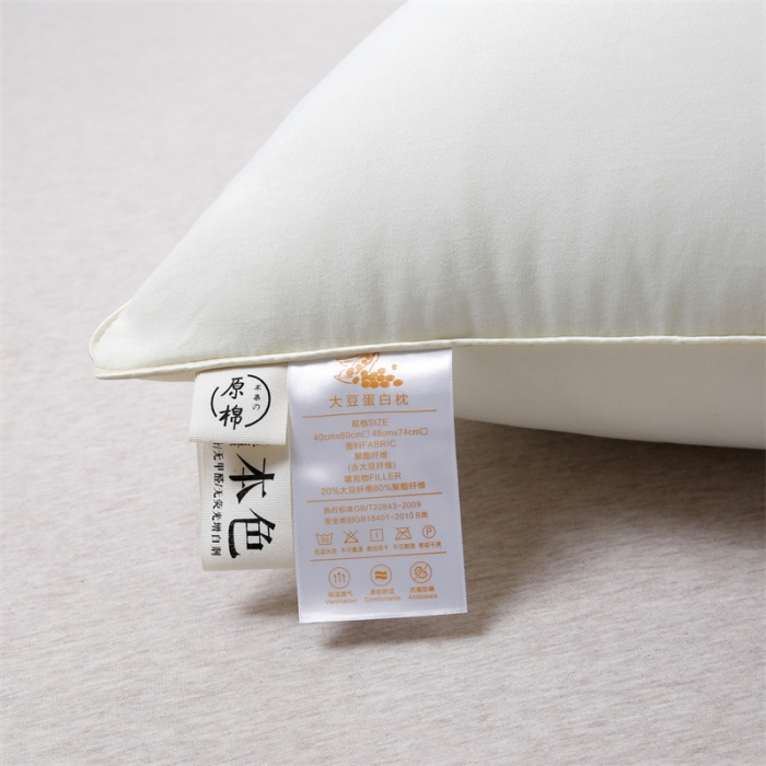 91家纺网 家纺一手货源 找家纺 (总)天意美 2022新款水洗棉原棉枕