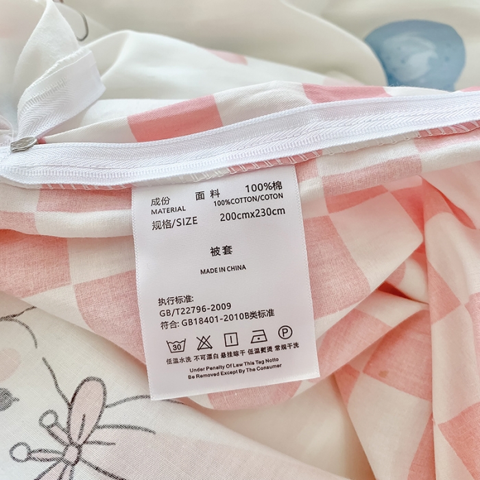 91家纺网 家纺一手货源 找家纺 澳萝拉 2023新款全棉印花四件套会员减5元 甜心小兔