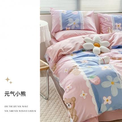 91家纺网 家纺一手货源 找家纺 （总）澳萝拉 2023新款全棉印花四件套会员减5元