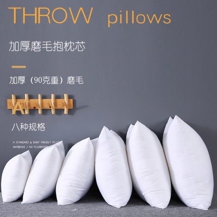 91家纺网 家纺一手货源 找家纺 沃兰国际 超柔磨毛靠垫抱枕方垫芯羽丝绒枕芯方枕头（多规格）