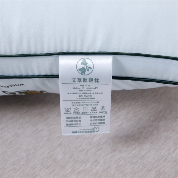 91家纺网 家纺一手货源 找家纺 天意美 2022新款磨毛艾草枕 磨毛立体艾草蓝色
