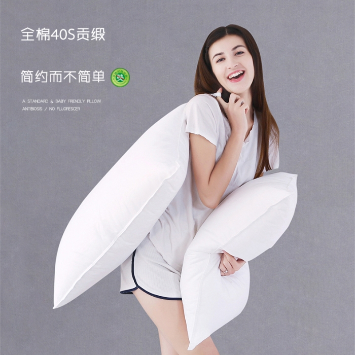 91家纺网 家纺一手货源 找家纺 全棉贡缎双针护颈羽丝绒枕芯可水洗护颈枕头单人舒适软枕