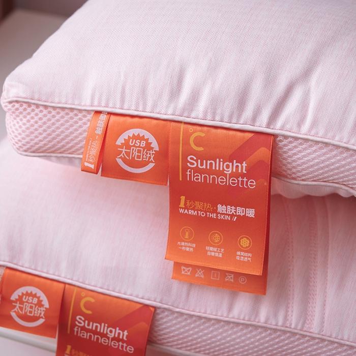 91家纺网 家纺一手货源 找家纺 赛格时代家居 健康舒适羽丝绒枕 枕头 低枕