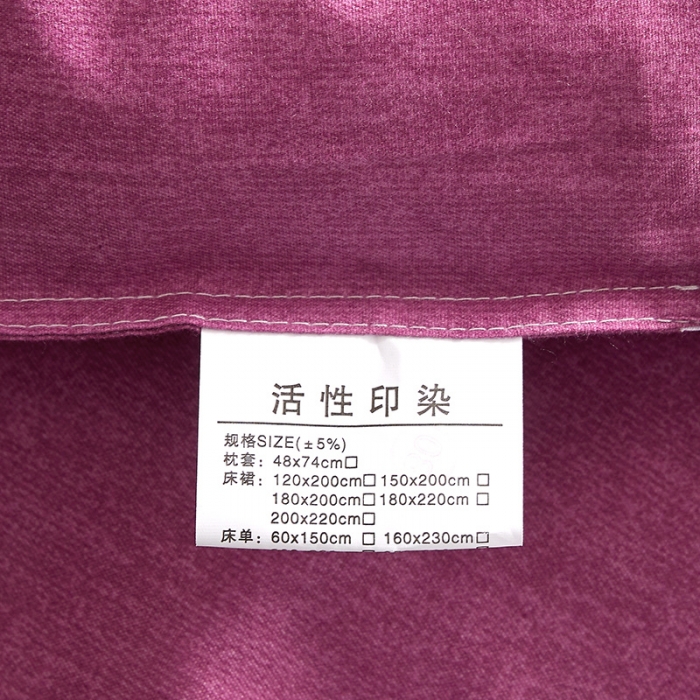 91家纺网 家纺一手货源 找家纺 优家居 2023新款植物羊绒四件套 安吉尔
