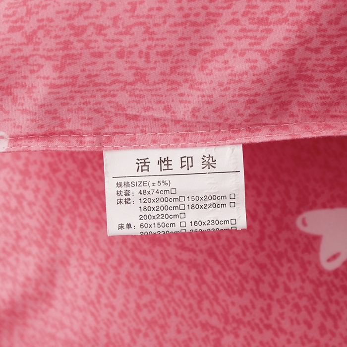 91家纺网 家纺一手货源 找家纺 优家居 2023新款植物羊绒四件套 点点爱