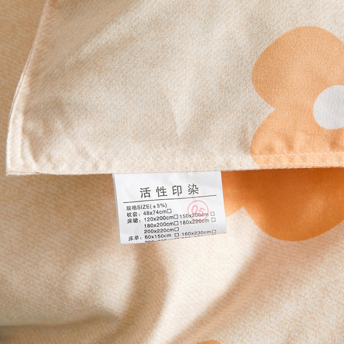 91家纺网 家纺一手货源 找家纺 优家居 2023新款植物羊绒四件套 恐龙乐园