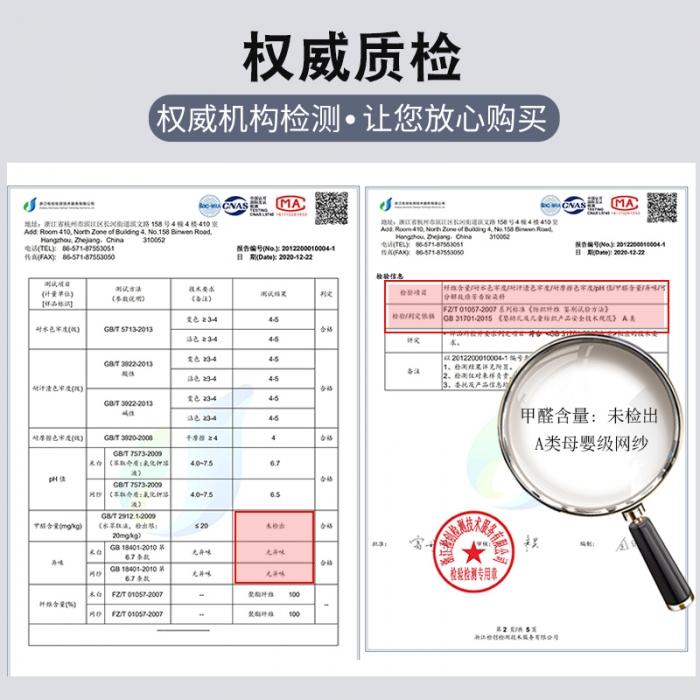 91家纺网 家纺一手货源 找家纺 2023新款大顶几何蚊帐三开门全底回底