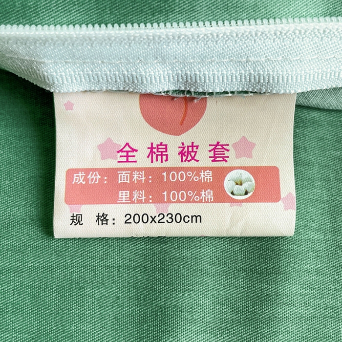 91家纺网 家纺一手货源 找家纺 （总）金爱家 2023新款大版13372全棉花卉系列四件套