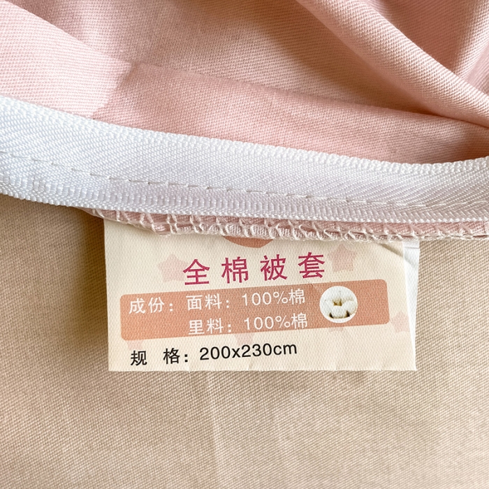 91家纺网 家纺一手货源 找家纺 金爱家 2023新款大版13372全棉花卉系列四件套 浣碧粉