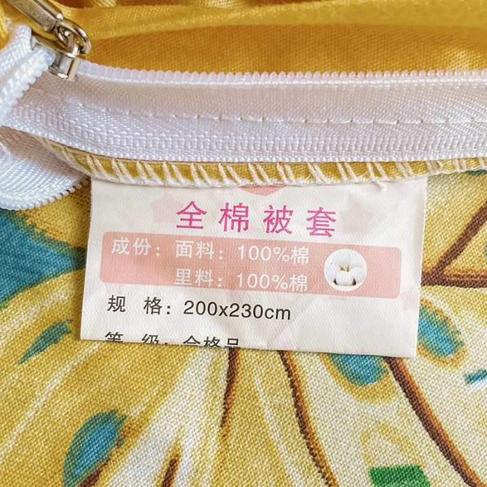 91家纺网 家纺一手货源 找家纺 金爱家 2023新款大版13372全棉花卉系列四件套 仲夏叶语