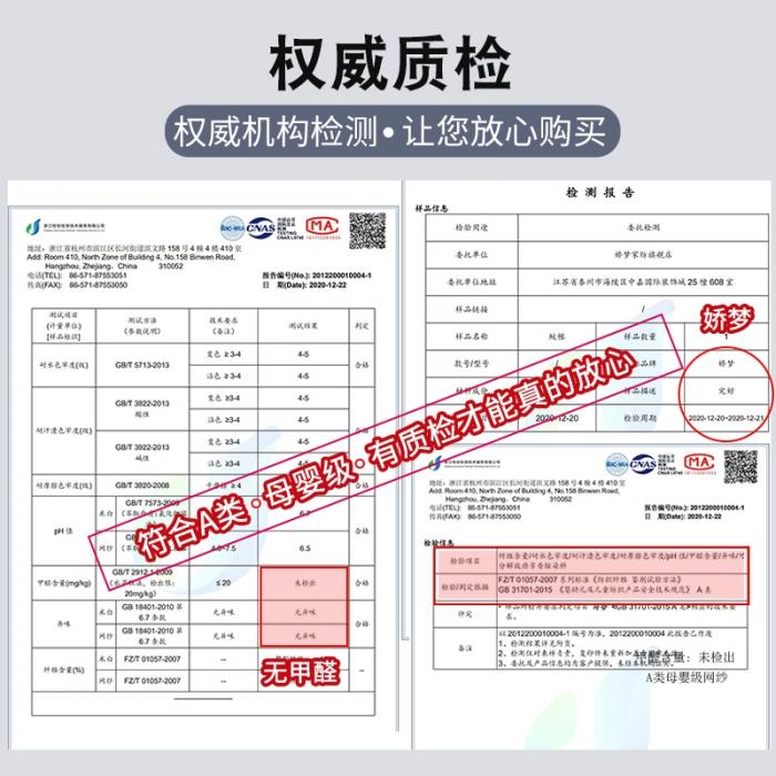 91家纺网 家纺一手货源 找家纺 2023新款大顶蚊帐三开门全底幻升级款