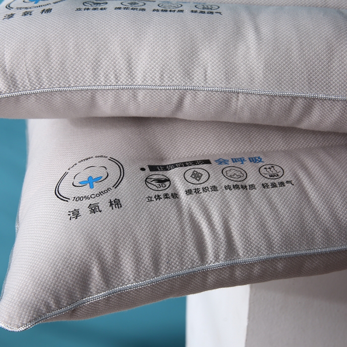 91家纺网 家纺一手货源 找家纺 （总）贤内助 2024新款全棉淳养棉低枕枕芯枕头48*74