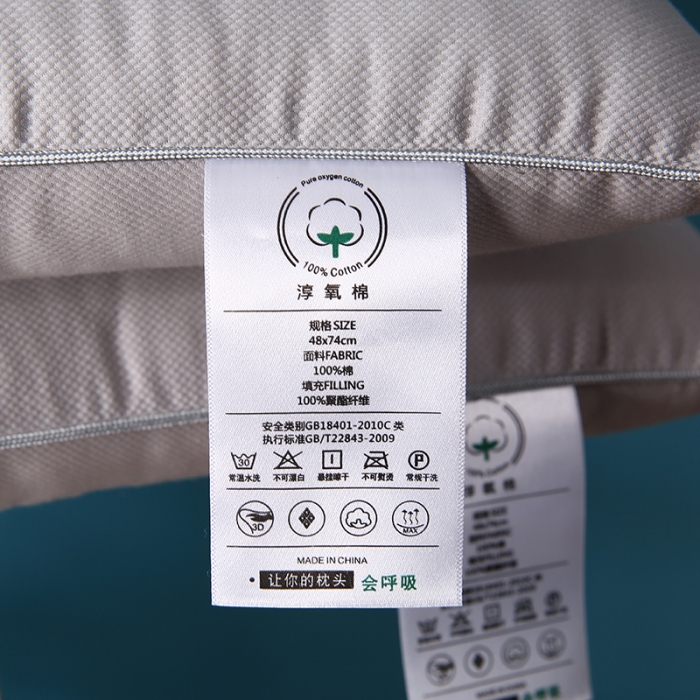 91家纺网 家纺一手货源 找家纺 （总）贤内助 2024新款全棉淳养棉低枕枕芯枕头48*74