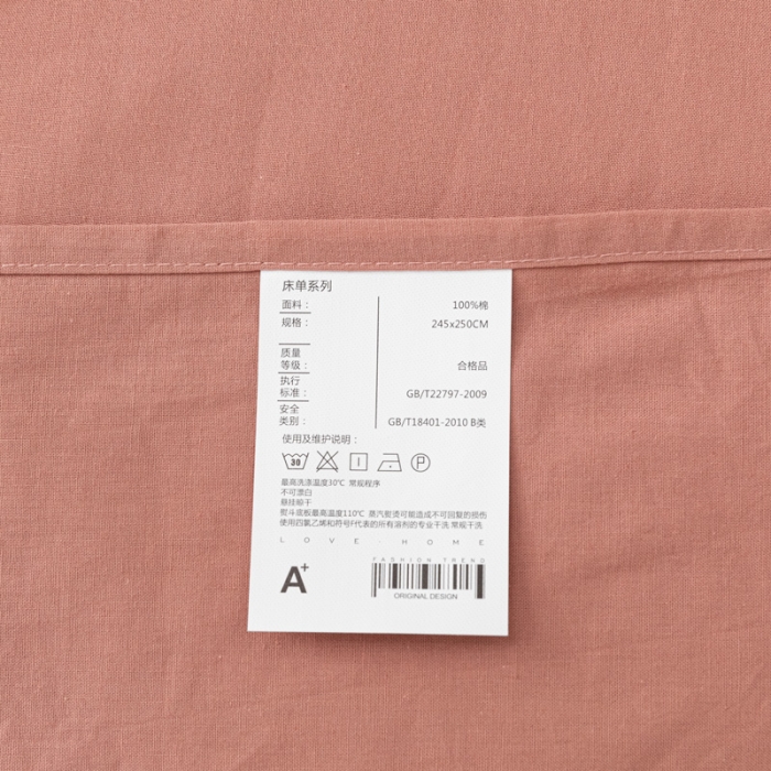 91家纺网 家纺一手货源 找家纺 蓝巢家纺 2022新款全棉色织水洗棉单床单 珊瑚红