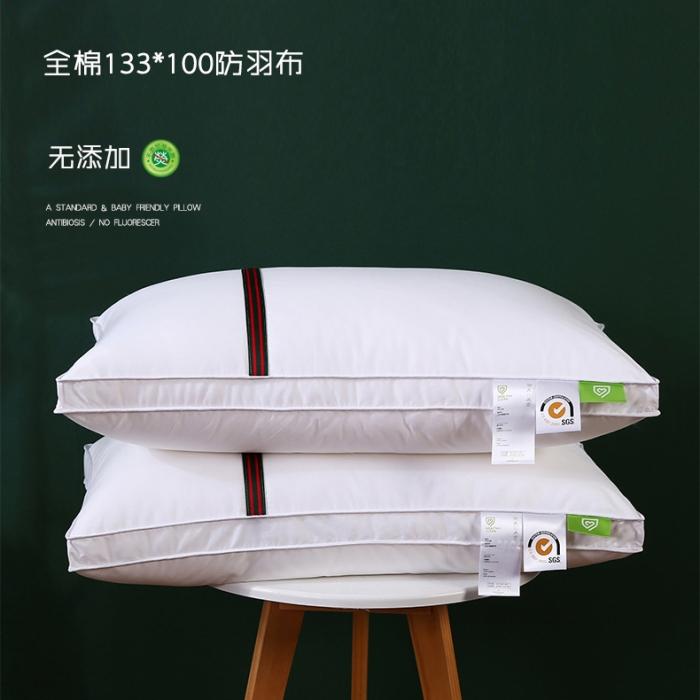 91家纺网 家纺一手货源 找家纺 2022新款全棉防羽布经典织带酒店布草羽丝绒枕头舒适枕芯