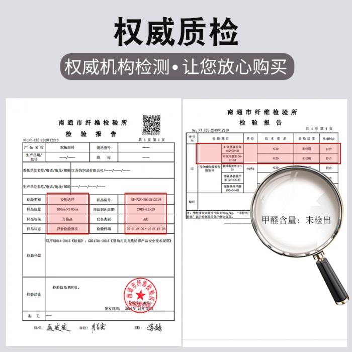 91家纺网 家纺一手货源 找家纺 大顶蚊帐（上网布）&gt;&gt;牛系列