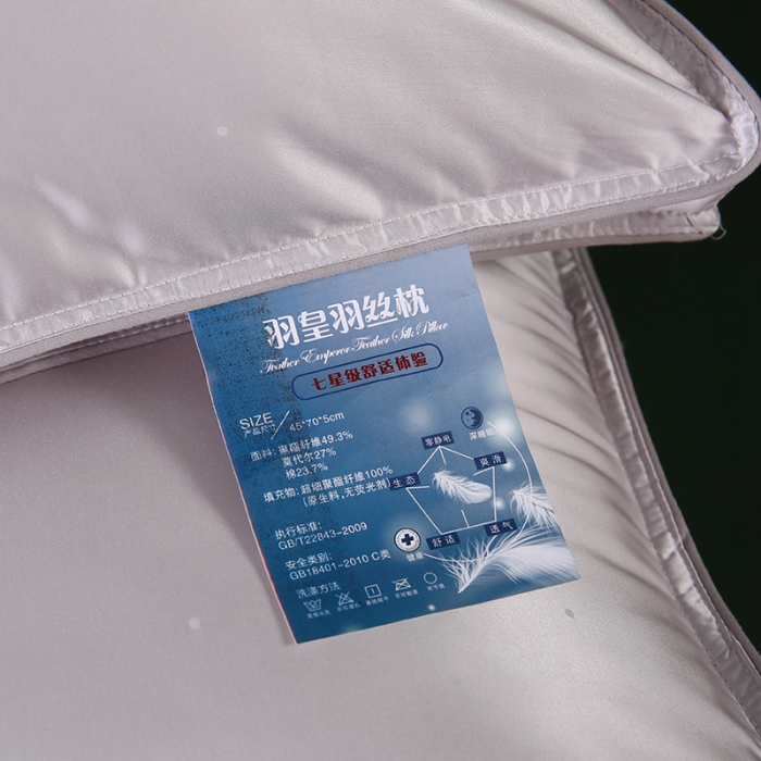 91家纺网 家纺一手货源 找家纺 2022奢享莫代尔提花仪征羽丝绒枕头成人护颈单人枕芯软枕